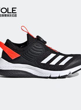 Adidas/阿迪达斯正品新款ActiveFlex Boa K 儿童训练运动鞋FV3450