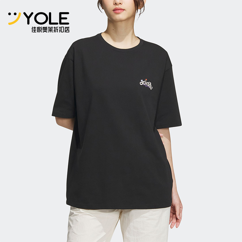 阿迪达斯女子运动短袖