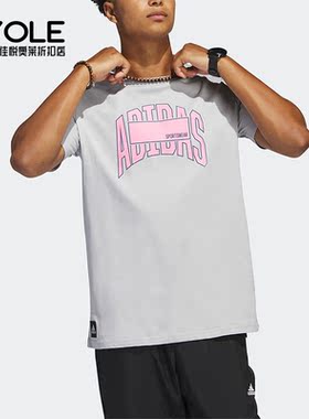 Adidas/阿迪达斯正品M SPW BLK T男子运动休闲短袖T恤H54654