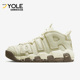 耐克正品 DV7230 Air Uptempo Nike 运动篮球鞋 More 96男女款 100