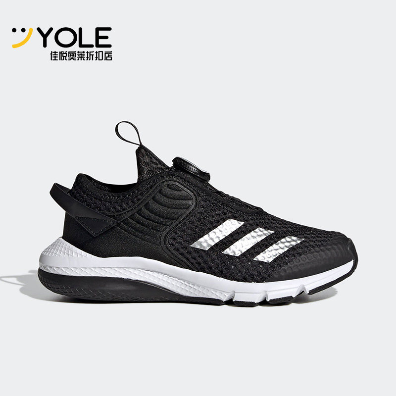 阿迪达斯正品旋转按钮大童运动鞋