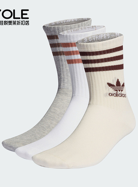 Adidas/阿迪达斯正品三叶草男女耐磨运动短筒袜三双装IL5024