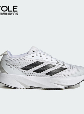Adidas/阿迪达斯正品ADIZERO SL J 儿童运动休闲缓震跑步鞋IF5541