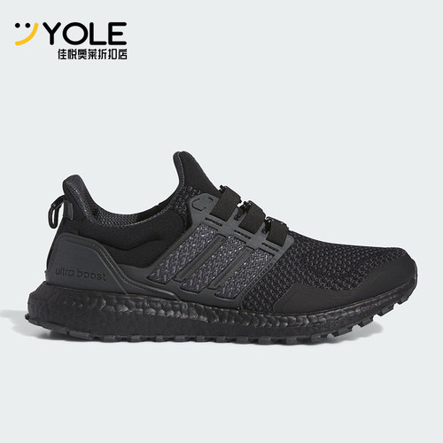 Adidas/阿迪达斯正品ULTRABOOST 1.0 ATR男女运动跑步鞋ID1747