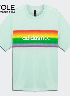 Adidas/阿迪达斯正品夏季新款neo男女运动短袖T恤H65035
