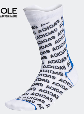Adidas/阿迪达斯正品新款 ASK LOGOMANIA 男女训练运动袜子FT6744