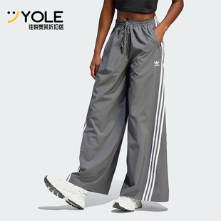 Adidas 三叶草女子时尚 宽松阔腿休闲长裤 IV9317 阿迪达斯正品