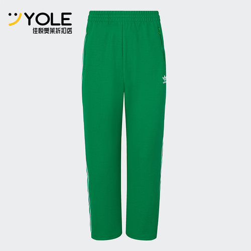 Adidas阿迪达斯男子运动针织长裤