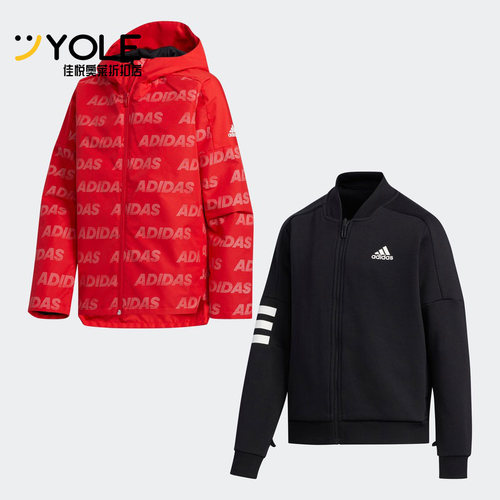 二合一运动外套大童男女阿迪达斯