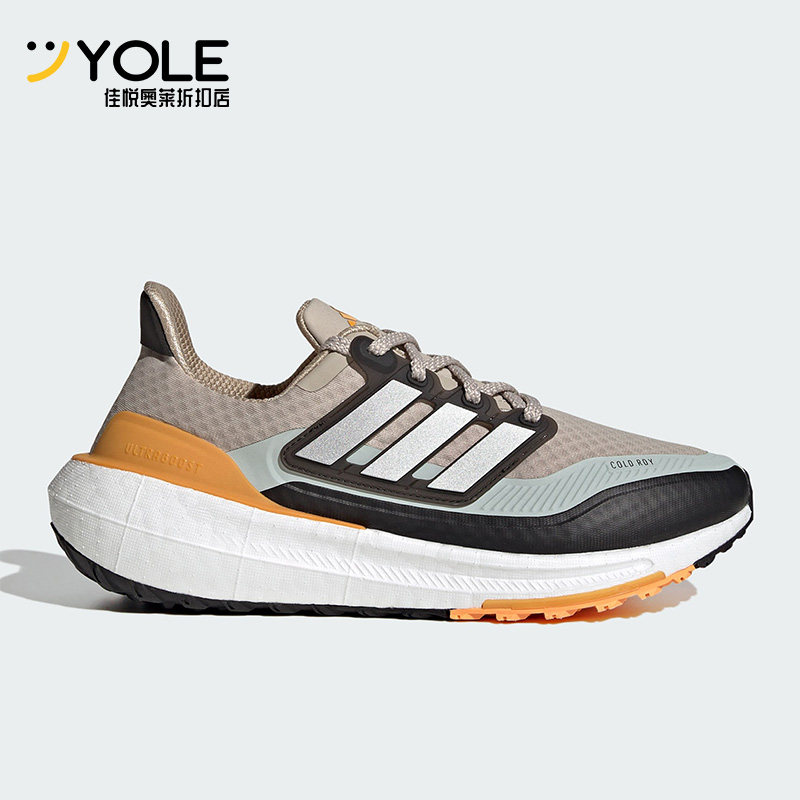 Adidas/阿迪达斯正品ULTRABOOST男子轻便运动休闲跑步鞋IE1674