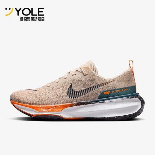 Nike/耐克正品Invincible Run 3男子轻便休闲耐磨跑步鞋FQ8720