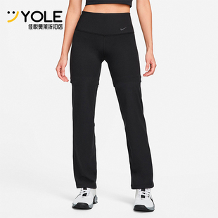Nike/耐克正品新款女士舒适透气训练运动直筒长裤DM1192-010