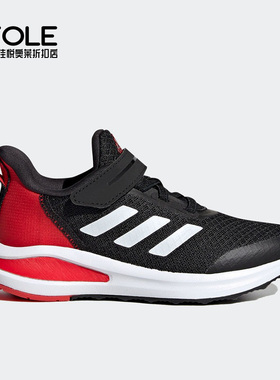 Adidas/阿迪达斯正品新款儿童休闲透气低帮运动鞋 H04126