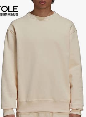 Adidas/阿迪达斯正品男女款跑步训练时尚圆领运动休闲卫衣 H58310