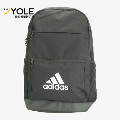 Adidas/阿迪达斯正品夏季新款男女运动双肩背包FM6895 6894