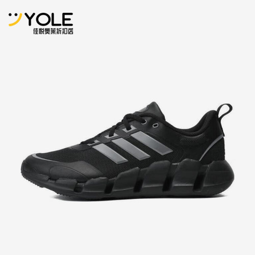 Adidas/阿迪达斯正品新款男女款清风运动跑步鞋IF9775