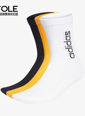 Adidas/阿迪达斯正品男女运动透气休闲袜三双装H35676