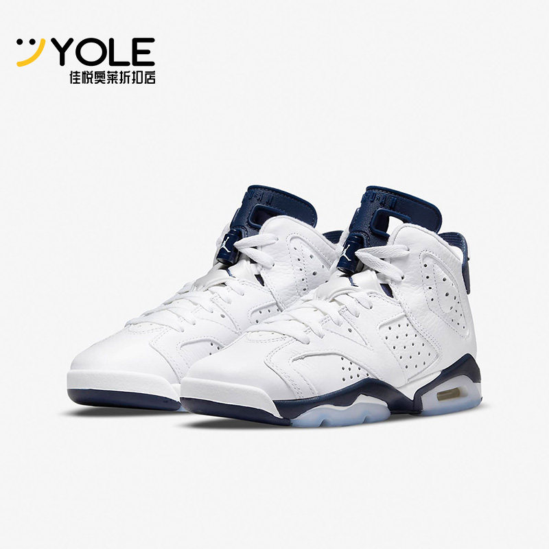 Nike/耐克正品Air Jordan 6 AJ6女子GS大童篮球鞋384665-141