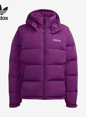 Adidas/阿迪达斯正品三叶草冬季男子鸭绒连帽羽绒服 H13575