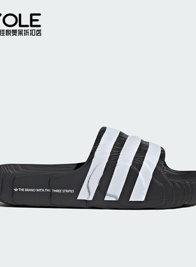 Adidas/阿迪达斯正品三叶草男女同款厚底经典运动拖鞋IF3670