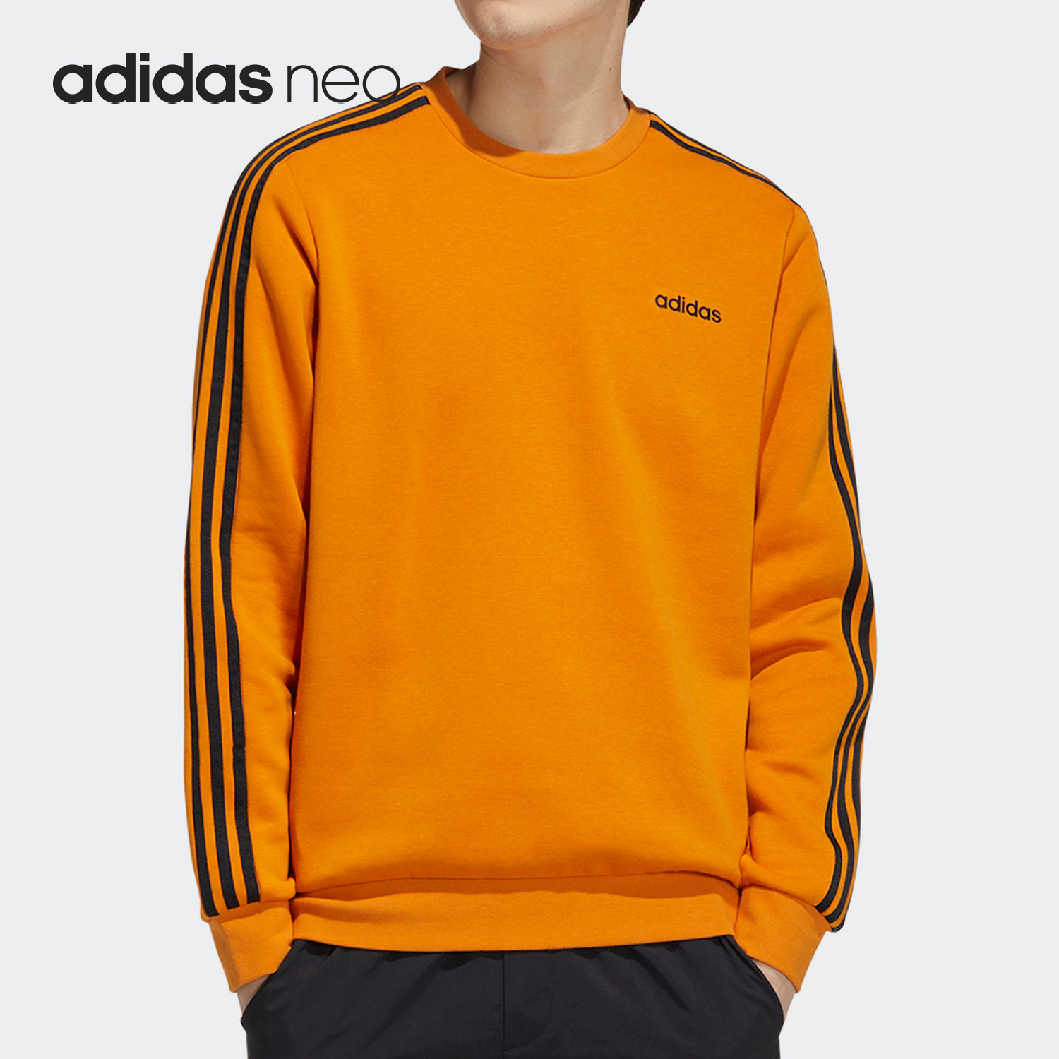 阿迪达斯秋季新款男子圆领卫衣