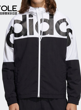Adidas/阿迪达斯正品秋季新款NEO男子休闲运动舒适夹克外套H14213