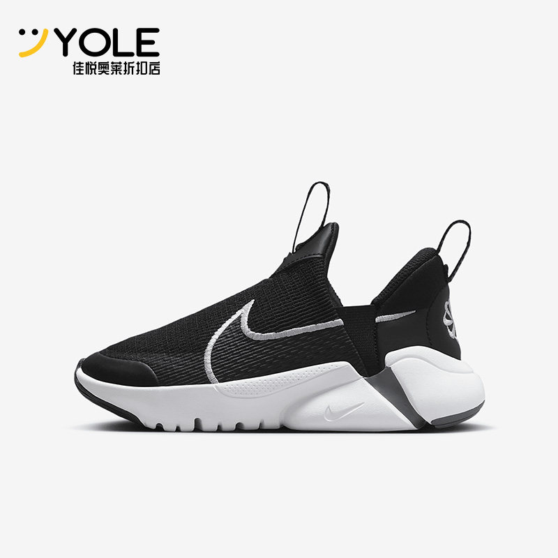 Nike/耐克正品夏季 Plus 2大童运动休闲鞋DV9000-003