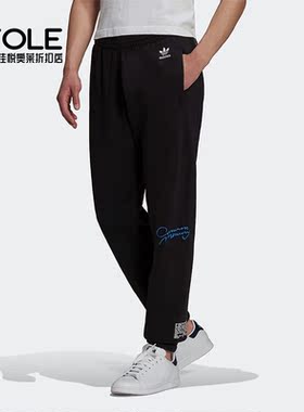 Adidas/阿迪达斯正品三叶草男子休闲运动针织束脚长裤H13505