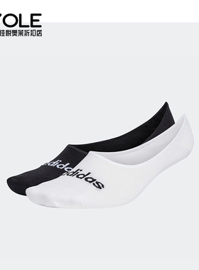 Adidas/阿迪达斯正品T LIN BALLER 2P 运动船袜两双装HT3448