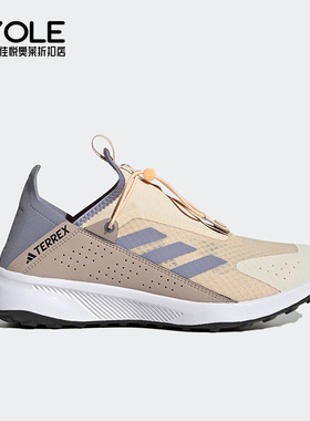 Adidas/阿迪达斯正品TERREX男女时尚户外运动徒步鞋HP8625 HP8627