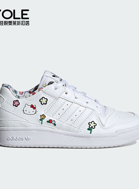 Adidas/阿迪达斯正品三叶草凯迪猫联名儿童运动休闲鞋IG0303