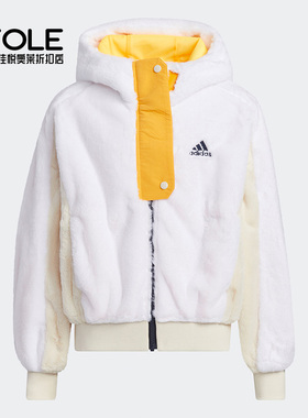 Adidas/阿迪达斯正品休闲大童时尚潮流保暖抓绒外套 H45057