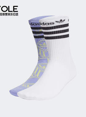 Adidas/阿迪达斯正品三叶草男女同款运动休闲袜两双装H62036