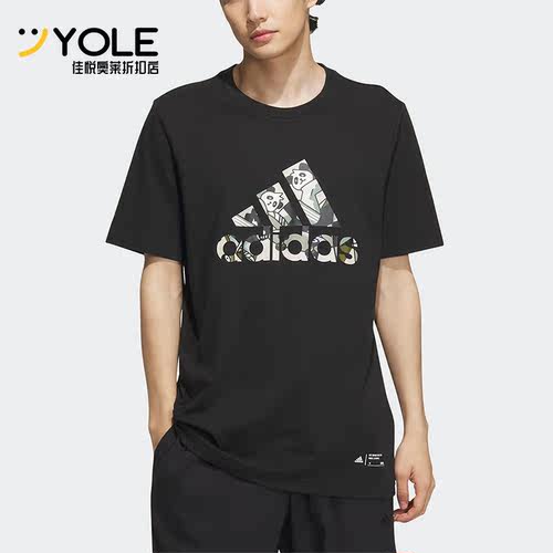 Adidas/阿迪达斯男子运动短袖
