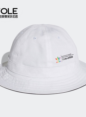 Adidas/阿迪达斯正品 三叶草 BUCKET HAT 男女休闲运动帽 GP2596