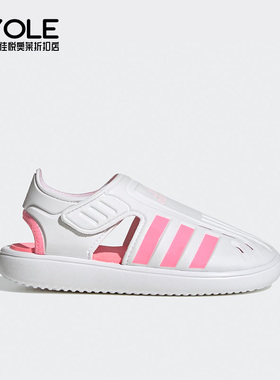 Adidas/阿迪达斯正品夏季新款儿童运动沙滩凉鞋H06320