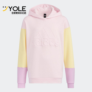 Adidas/阿迪达斯正品新款儿童运动休闲拼色卫衣HM7179