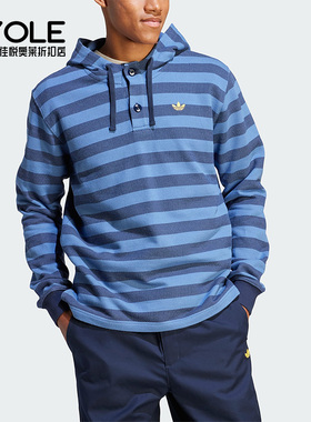 Adidas/阿迪达斯正品KNITTED HOODIE男子运动连帽卫衣IR7593