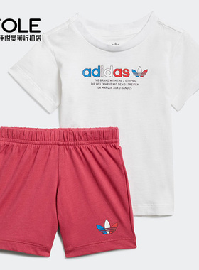 Adidas/阿迪达斯正品新款三叶草幼儿短袖印花运动套装 GN7415