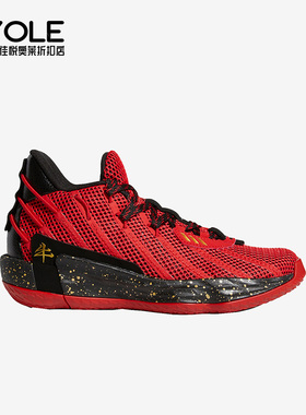 Adidas/阿迪达斯正品新款儿童缓震轻便时尚运动篮球鞋H01364