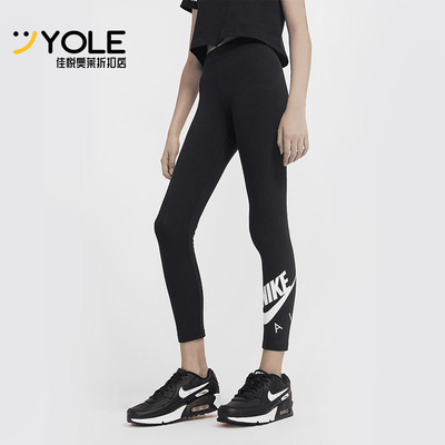 耐克正品大童弹力长裤
