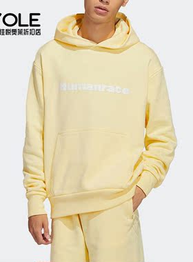 Adidas/阿迪达斯正品三叶草男子时尚休闲简约运动卫衣 H46993