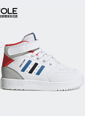 Adidas/阿迪达斯正品三叶草Drop Step 360 小童运动休闲鞋 H05619
