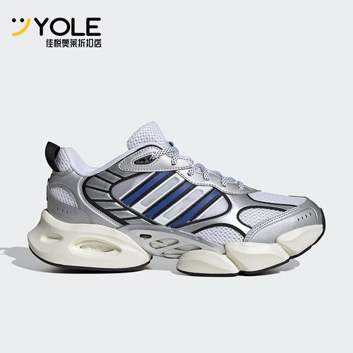 Adidas/阿迪达斯正品VENTO 3.0 CLIMACOOL男女跑步鞋IH2281