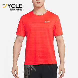 Nike/耐克正品Dri-FIT Miler 男士新款跑步短袖舒适T恤CU5993-635
