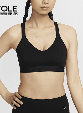 Nike/耐克正品Indy女士亲肤中强度支撑运动内衣FD1066-010
