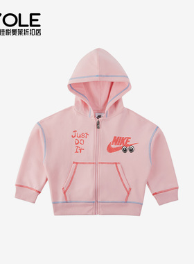 Nike/耐克正品D.I.Y.OUTH 小童全长拉链开襟休闲连帽衫FV2856-690