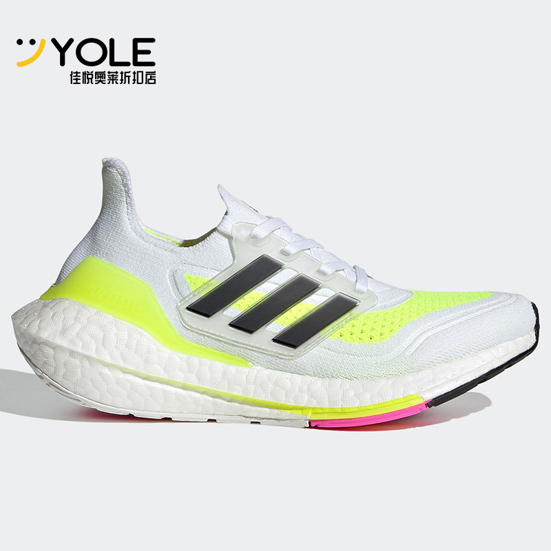 adidas/阿迪达斯正品 ultraboost ub21 j 大童跑步运动鞋 fz2929