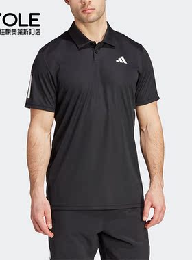 Adidas/阿迪达斯正品夏翻领POLO衫男子运动短袖T恤IS2294