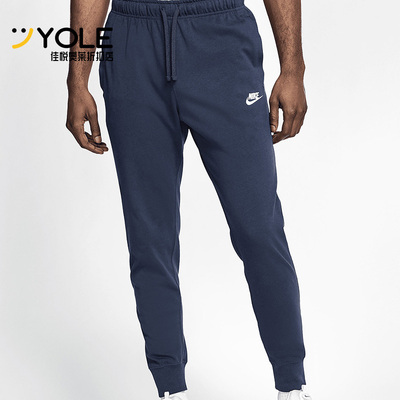 耐克男子针织收口时尚经典长裤